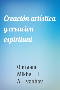 Creación artística y creación espiritual