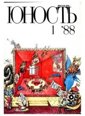 Обложка книги «Маловероятные были» — Анастасия Цветаева