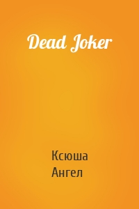 Dead Joker