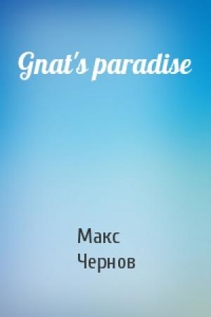Обложка книги «Gnat's paradise» — Макс Чернов
