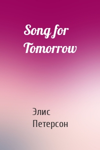 Song for Tomorrow