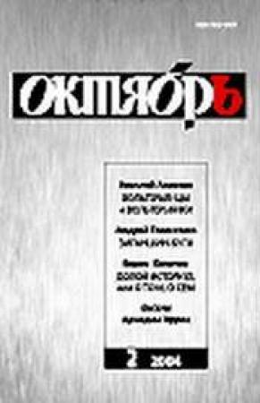 Обложка книги «Магазин (hardcore mix)» — Александр Чанцев