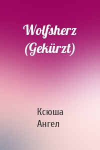 Wolfsherz (Gekürzt)