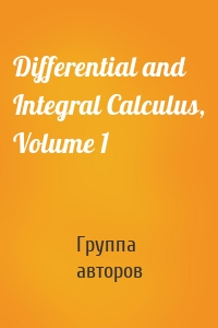 Differential and Integral Calculus, Volume 1