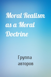 Moral Realism as a Moral Doctrine