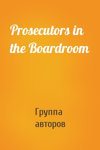 Prosecutors in the Boardroom
