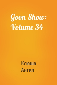 Goon Show: Volume 34