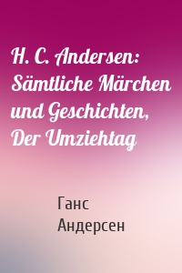 H. C. Andersen: Sämtliche Märchen und Geschichten, Der Umziehtag