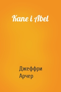 Kane i Abel