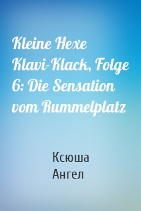 Kleine Hexe Klavi-Klack, Folge 6: Die Sensation vom Rummelplatz