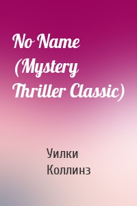 No Name (Mystery Thriller Classic)