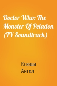 Doctor Who: The Monster Of Peladon (TV Soundtrack)