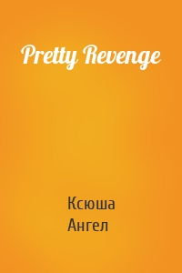 Pretty Revenge