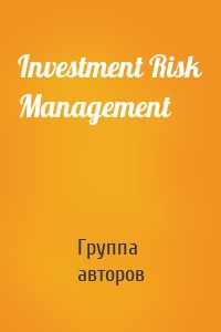 Investment Risk Management