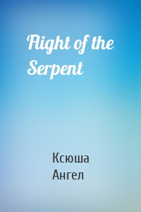 Flight of the Serpent