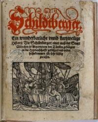 Иоганн Шильтбергер - Путешествия по Европе, Азии и Африке, с 1394 года по 1427 год.