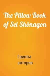 The Pillow Book of Sei Shōnagon