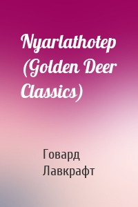 Nyarlathotep (Golden Deer Classics)