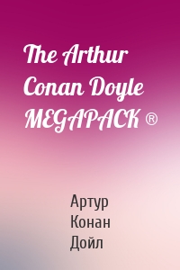 The Arthur Conan Doyle MEGAPACK ®