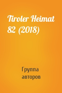 Tiroler Heimat 82 (2018)