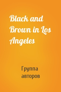 Black and Brown in Los Angeles