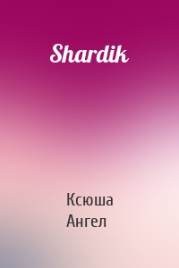 Shardik