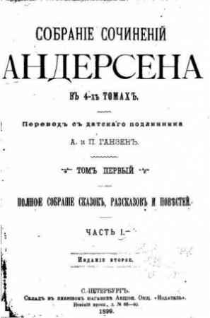 Обложка книги «Соловей (илл. Дюлак)» — Ганс Андерсен