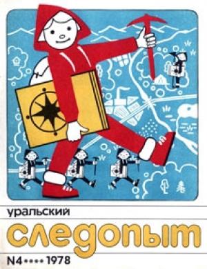 Обложка книги «Молоко» — Илья Картушин