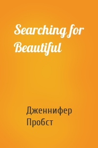 Searching for Beautiful