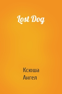 Lost Dog