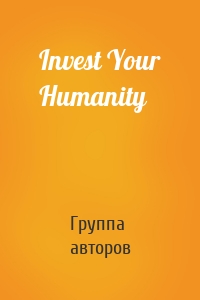 Invest Your Humanity