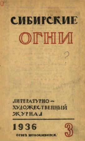 Обложка книги «Утро большого дня» — Максимилиан Кравков