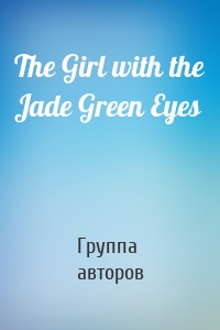 The Girl with the Jade Green Eyes