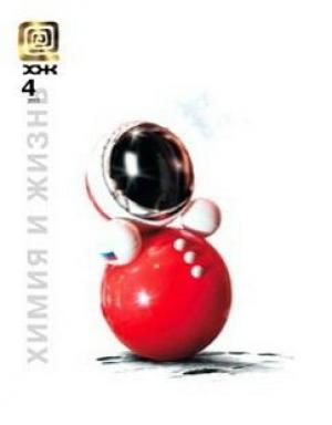 Обложка книги «Хайле» — Алекс Гарридо