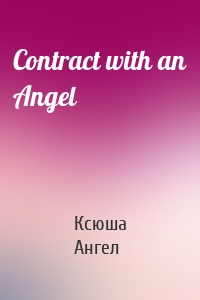 Contract with an Angel