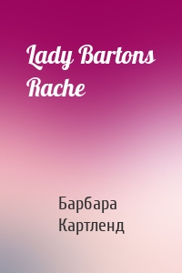 Lady Bartons Rache