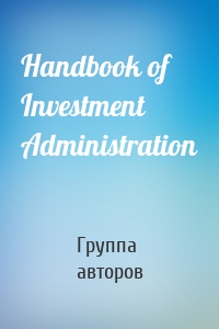 Handbook of Investment Administration