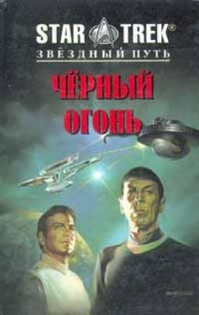 Обложка книги «Претендент на престол» — Ховард Вайнстайн
