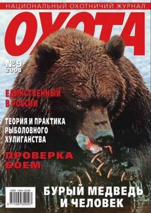 Обложка книги «Жизнь ежа определяет климат» — Сергей Кучеренко