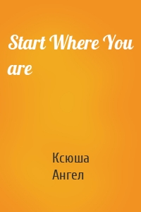 Start Where You are