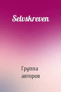 Selvskreven