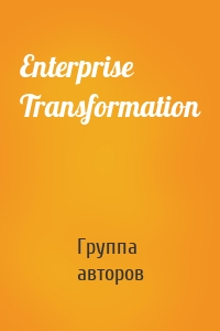 Enterprise Transformation