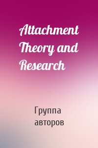 Attachment Theory and Research