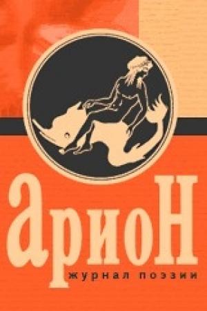 Обложка книги «Воспоминания» — Рюрик Ивнев