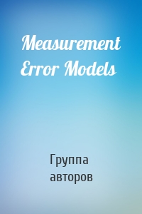 Measurement Error Models