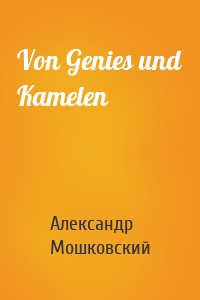 Von Genies und Kamelen