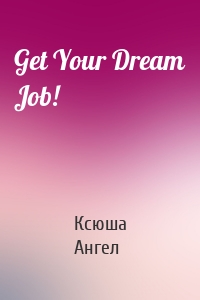 Get Your Dream Job!