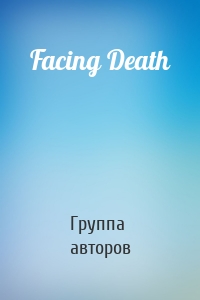 Facing Death