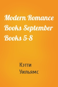 Modern Romance Books September Books 5-8