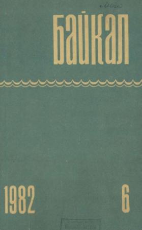 Обложка книги «Черная пасть» — Африкан Бальбуров